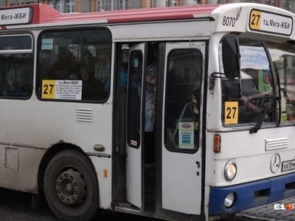 Мэрия Екатеринбурга нашла нарушения в работе автобусного маршрута № 27