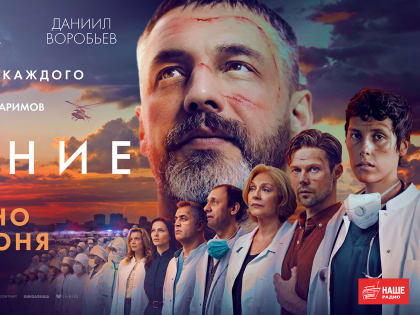 В российский прокат выходит картина «Дыхание»