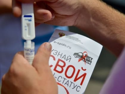 Каждый 50-й среднеуралец и верхнепышминец живет с ВИЧ