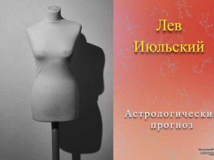 Радость 9 июля ощутит лишь тот, кто дарит её другим