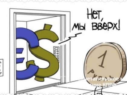 Спите спокойно!