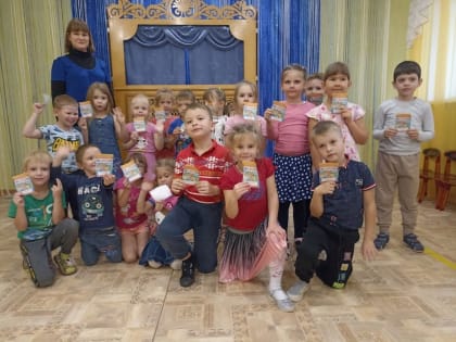 Детям о гражданской обороне