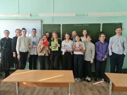 ОТ УРАЛА ДО ПРАГИ