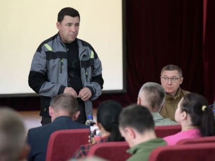 Губернатор Куйвашев прокомментировал последние события в регионе