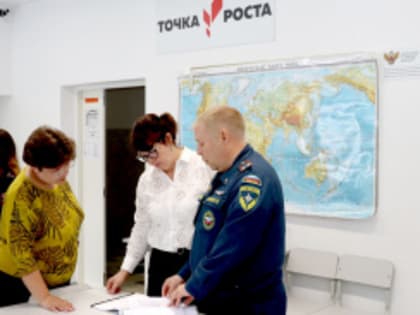 Подготовка образовательных учреждений к новому учебному году