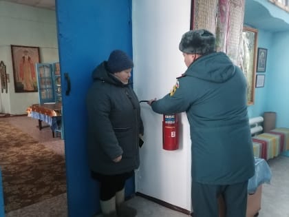 Отдел надзорной деятельности и профилактической работы информирует!