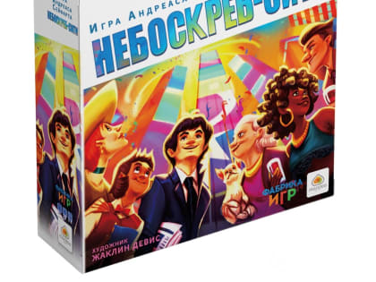 Лучшие настольные игры для детей 2020