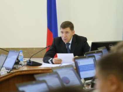 Евгений Куйвашев заявил о готовности Свердловской области войти в пилотный проект по содействию трудоустройству инвалидов