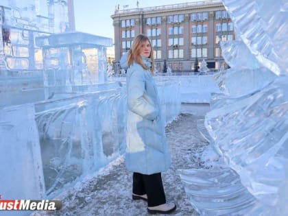 Татьяна Частухина, студентка: «Погода в городе комфортная». В Екатеринбурге -8 градусов