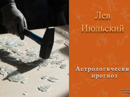 Не бейте себя 16 октября ушами по щекам, даже если они такие длинные, как у осла