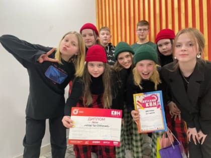 Школьница из Качканара стала лучшей актрисой КВН