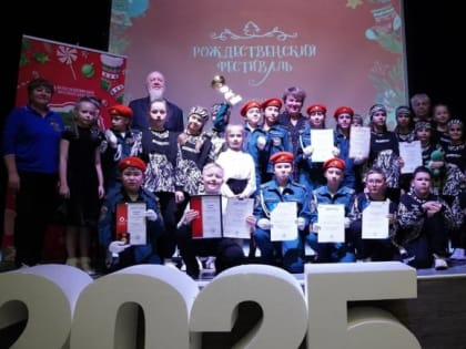 XX РОССИЙСКИЙ РОЖДЕСТВЕНСКИЙ ФЕСТИВАЛЬ-КОНФЕРЕНЦИЯ «ЮНЫЙ ИССЛЕДОВАТЕЛЬ»