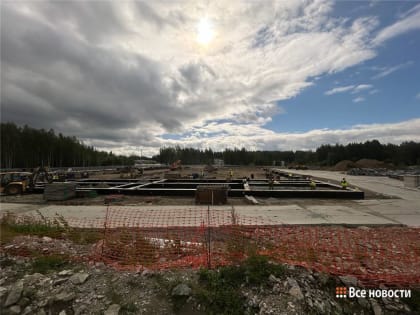 Продолжается строительство станции водоподготовки «Южная» под Нижним Тагилом