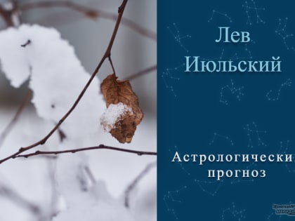 Понедельник – день тяжёлый: 13 февраля обратите внимание на свой внешний вид