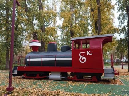 В Екатеринбурге официально открыли парк Энгельса после глобальной реконструкции