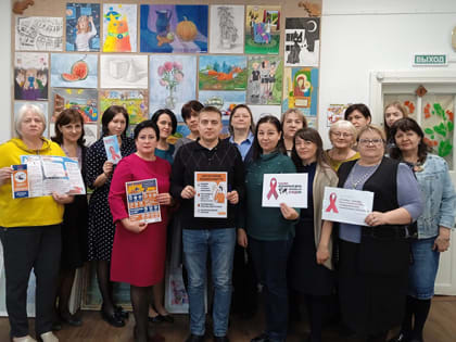 Профилактика ВИЧ-инфекции в трудовом коллективе