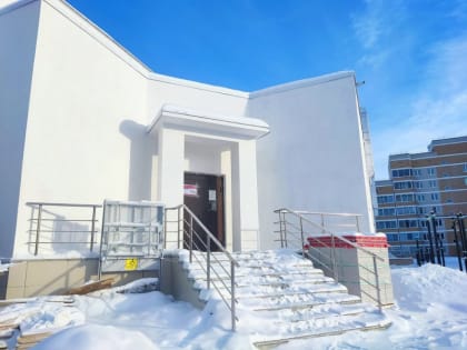 Женская консультация возвращается домой!