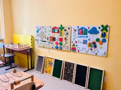 В Кушве появилась реабилитация для особенных детей