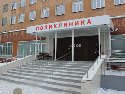 Более 900 благодарных пациентов каждый день: в поликлинике Нижнего Тагила завершён капремонт