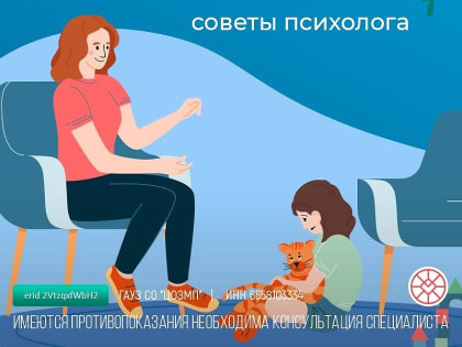 Как вырастить независимого ребенка