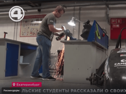 Уральские студенты рассказали о своих изобретениях
