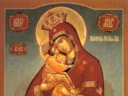 5 августа – празднование Почаевской иконы Божией Матери