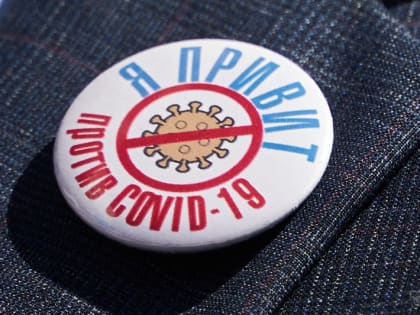 В Свердловской области отменили обязательную вакцинацию от ковида