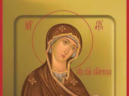 1 июля — праздник Боголюбской иконы Божией Матери