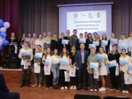 Сегодня завершилась инженерная кадетская смена «ЯПрофи»