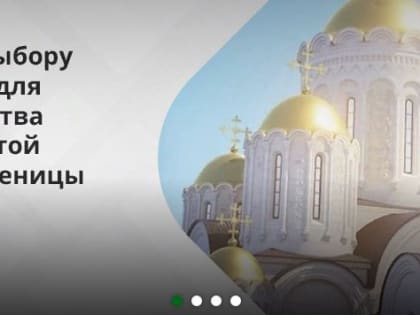 Общегородской опрос