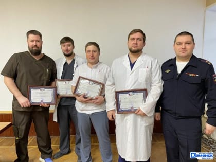 Врачей наградили за спасение жительницы Каменска-Уральского, которая получила тяжелейшие травмы в ДТП