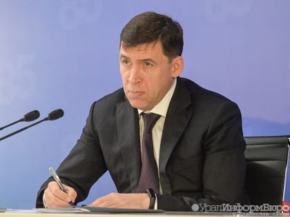 Свердловский губернатор очертил границы для своих замов