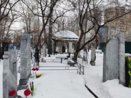 В Берёзовском закрыли Центральное кладбище