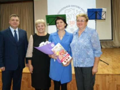 Состоялось торжественное мероприятие