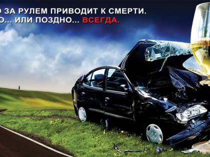 В ГИБДД города Асбеста сообщили о сплошных проверках