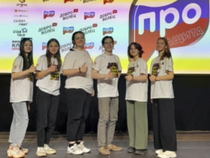 «Доброволец-ПРО»