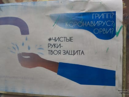 В Свердловской области повысилась заболеваемость ОРВИ среди детей