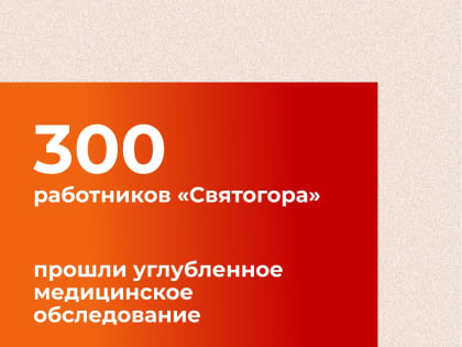 Свердловские врачи дали родителям полезные советы, как оградить детей от курения
