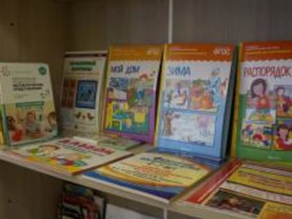 В управление образования Берёзовского требуется старший методист