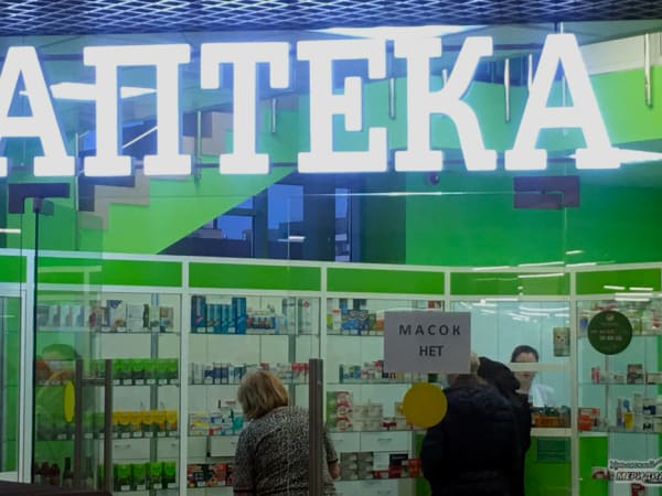 В Екатеринбурге массово не хватает лекарств в аптеках