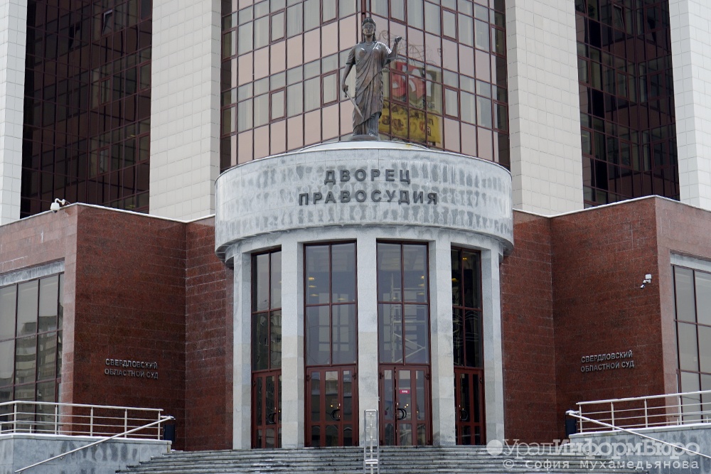 Суд в москве
