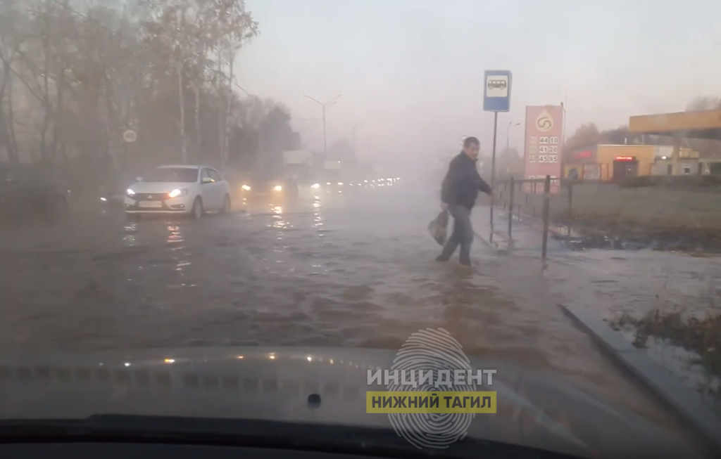 Горячая вода тагил. Потоп в Нижнем Тагиле. Потоп в Нижнем Тагиле сегодня. Потоп в Нижнем Тагиле на Уральском проспекте. Прорыв горячей воды в н Тагил частном секторе 30 1122.