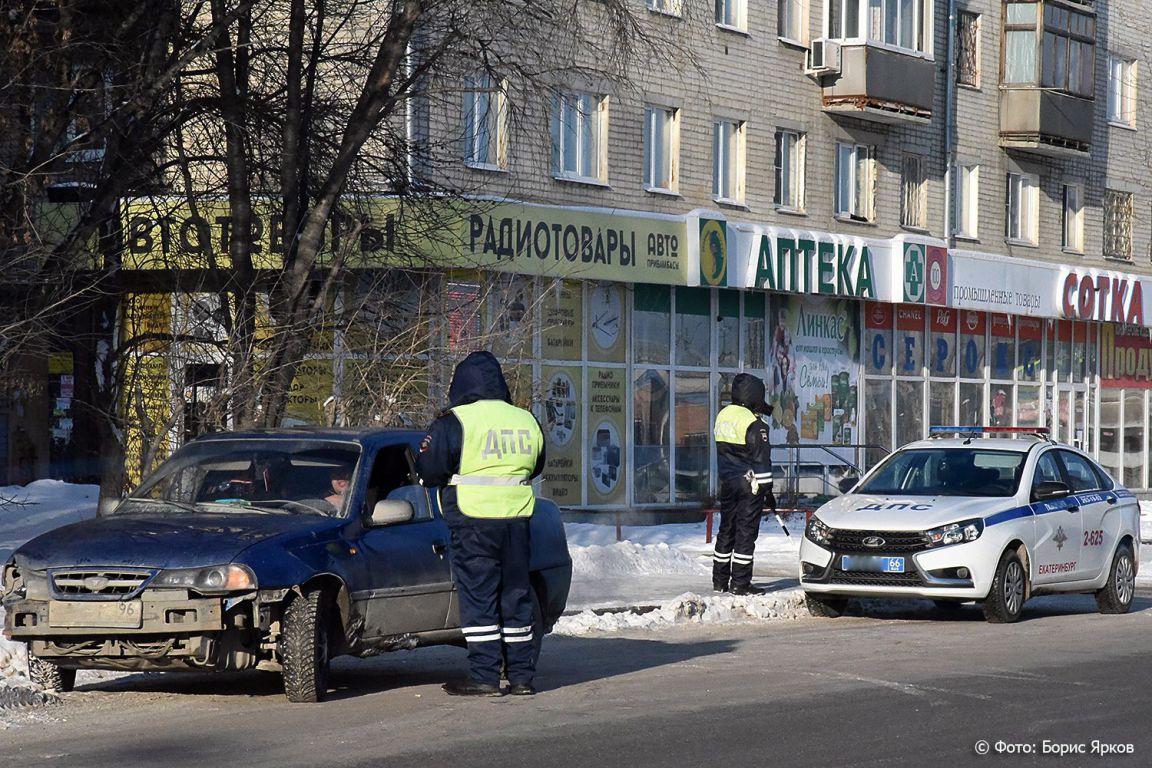 Экстренные новости сегодня. Аварийка служба Екатеринбург. Экстренные новости Екатеринбург. Аварийная служба Екатеринбург. Автолихачи.