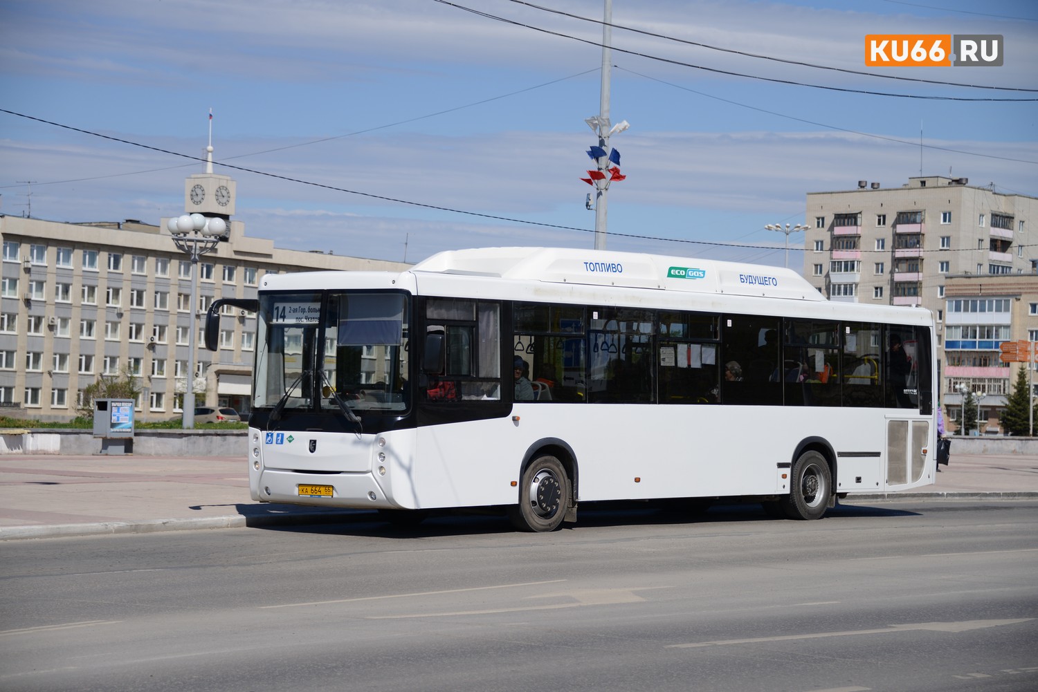 Автобус каменск уральский челябинск