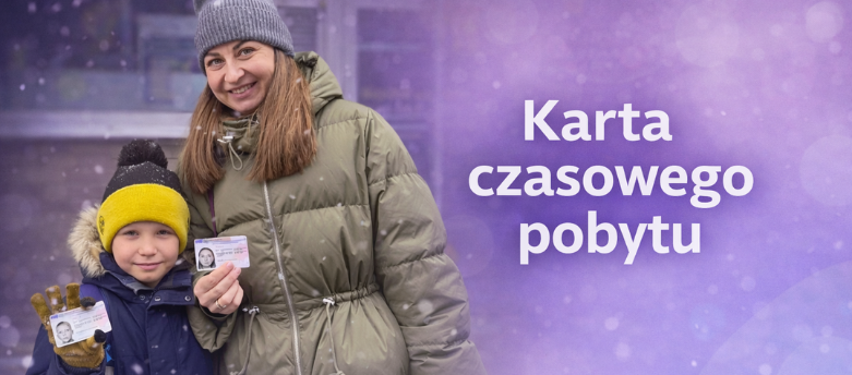 Временный побыт — иллюстрация (замените картинку)