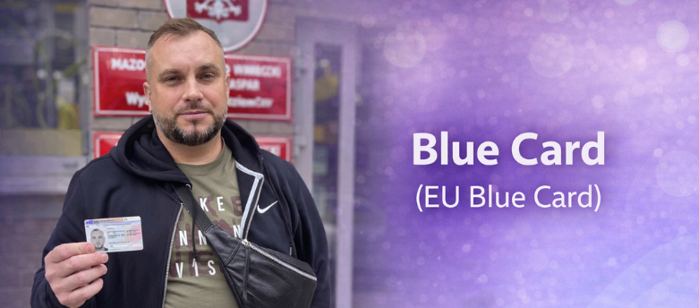 Blue Card — иллюстрация (замените картинку)