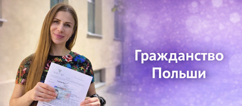 Гражданство — иллюстрация