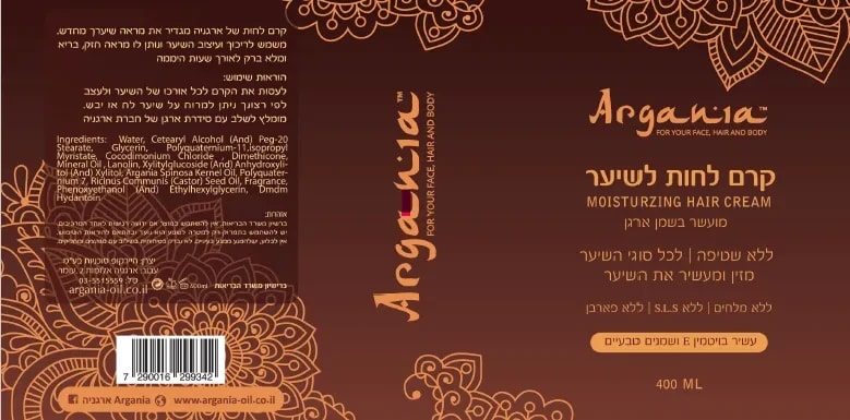 קרם לחות לשיער ארגן (400 מ"ל) 2