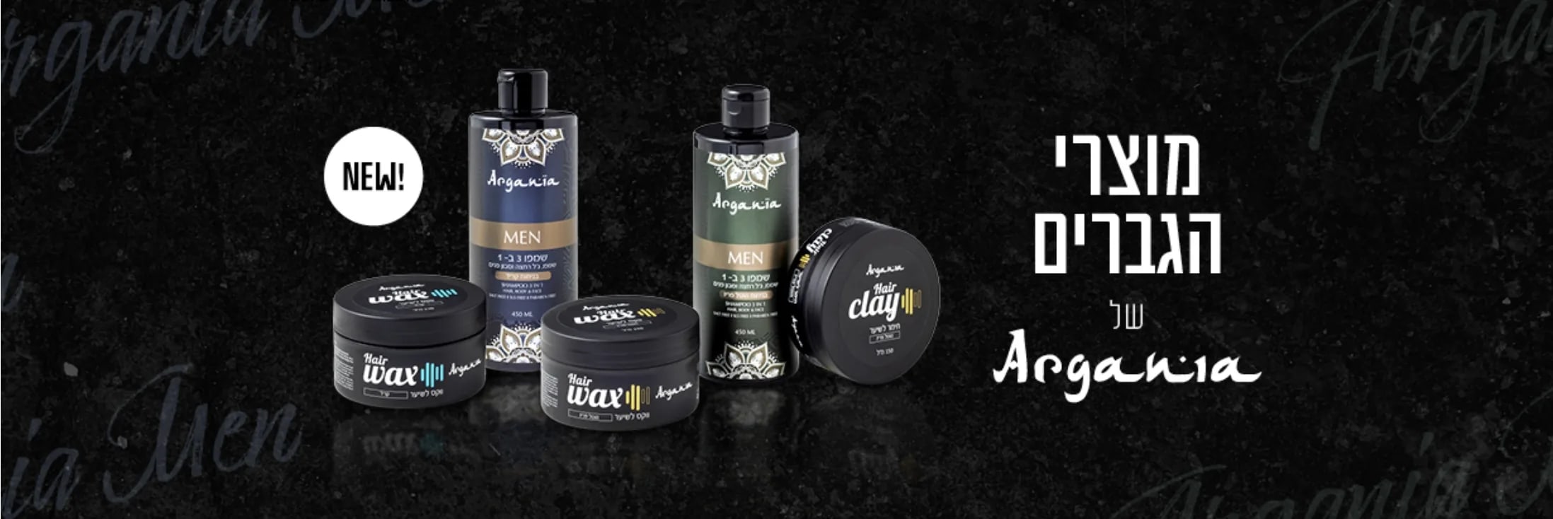 ARGANIA MEN