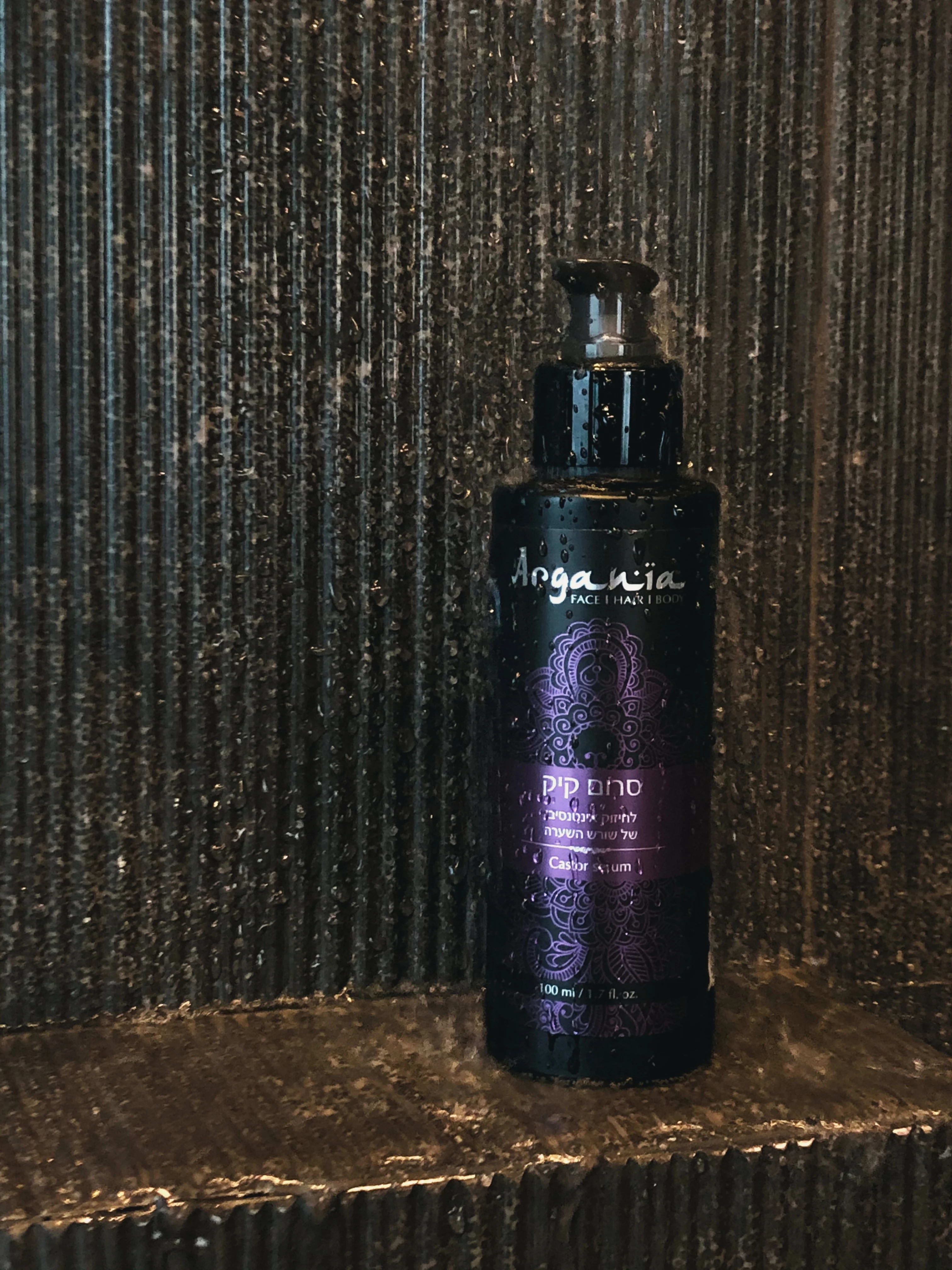 סרום קיק (100 מ"ל) 2